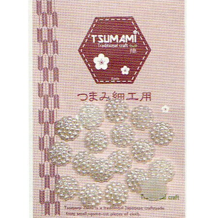 樹脂パール・Cタイプ 直径10mm・約18個入