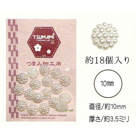 ����ѡ��롦C������ ľ��10mm����18����