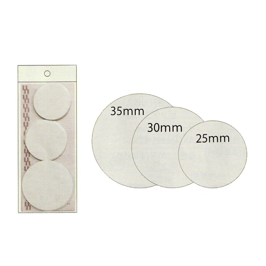 乐天商城 - つまみ細工用台紙・3サイズセット (25・30・35mm各5枚入)