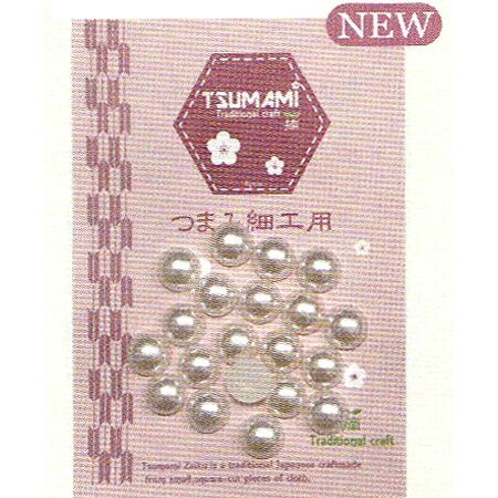 Rakuten - 樹脂半円パール 直径8mm・約20個入(ホワイト)