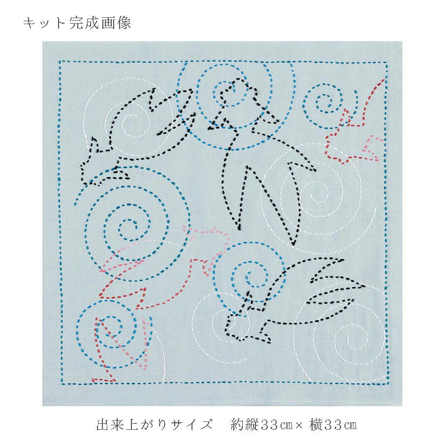 刺し子キット 花ふきん 納涼きんぎょ(浅葱)