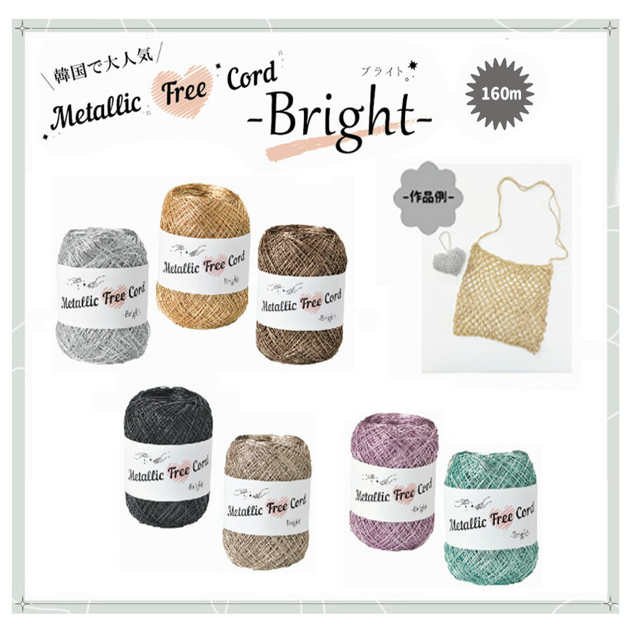 �᥿��å��ե꡼��ᥳ����(�ߥ��) ��40g(��160m)