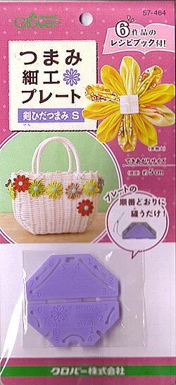Rakuten - つまみ細工プレート 剣ひだつまみS