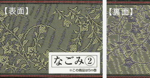 畳へり【なごみ】桔梗柄/薄紫・5m巻（レシピ付）