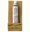 多目的強力ボンド(20g入)