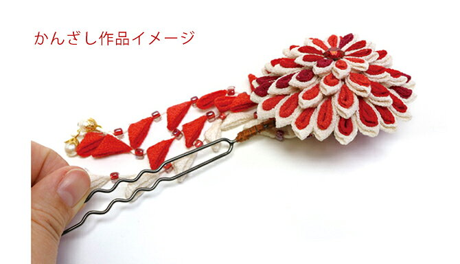 カン付きかんざしパーツ・8cm/2本入（シルバー）