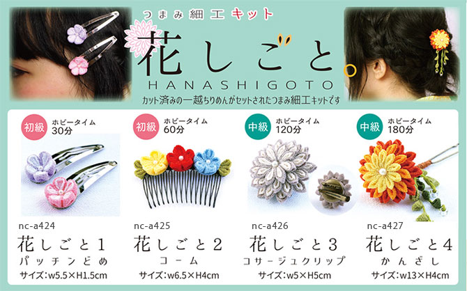 �Ĥޤߺٹ����åȡ��֤�����4/���󤶤��ʷ��Ĥޤߡ�