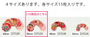 カット済み丸型一越ちりめん・50ミリ(15枚入)