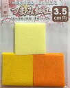 つまみ細工用に3.5センチ角にカットされた一越ちりめん3色セット。各色が10枚ずつ入っています。色合わせを考えた3色のちりめんがセットされているので重宝しそうです。●サイズ：約3.5×3.5cm、3色×各10枚入り■素材：レーヨン100%※同じセットでも、生産時期の違いにより生地の色合いが異なる場合があります。何とぞご了承ください。■メーカー：その他■レーヨン100%　■約3.5×3.5cm／3色×各10枚入■メーカー在庫切れ等でご用意できないこともございます。ご了承ください。つまみ細工用 一越ちりめんカット生地・無地3.5cm角（3色×10枚）No.1■レーヨン100%　■約3.5×3.5cm／3色×各10枚入 つまみ細工に便利なカット済みちりめん！黄色系つまみ細工用に3.5センチ角にカットされた一越ちりめん3色セット。各色が10枚ずつ入っています。色合わせを考えた3色のちりめんがセットされているので重宝しそうです。●サイズ：約3.5×3.5cm、3色×各10枚入り■素材：レーヨン100%※同じセットでも、生産時期の違いにより生地の色合いが異なる場合があります。何とぞご了承ください。