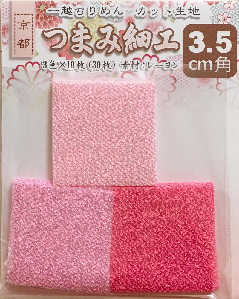 Rakuten - つまみ細工用 一越ちりめんカット生地・無地3.5cm角（3色×10枚）No.2