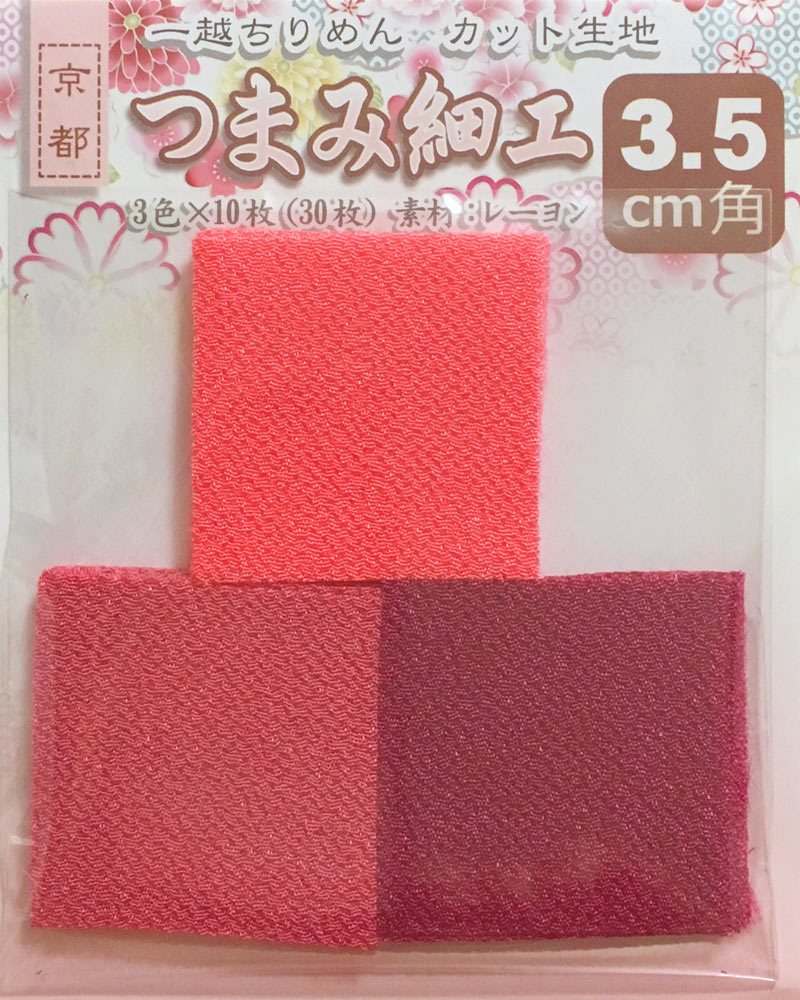 乐天商城 - つまみ細工用 一越ちりめんカット生地・無地3.5cm角（3色×10枚）No.3