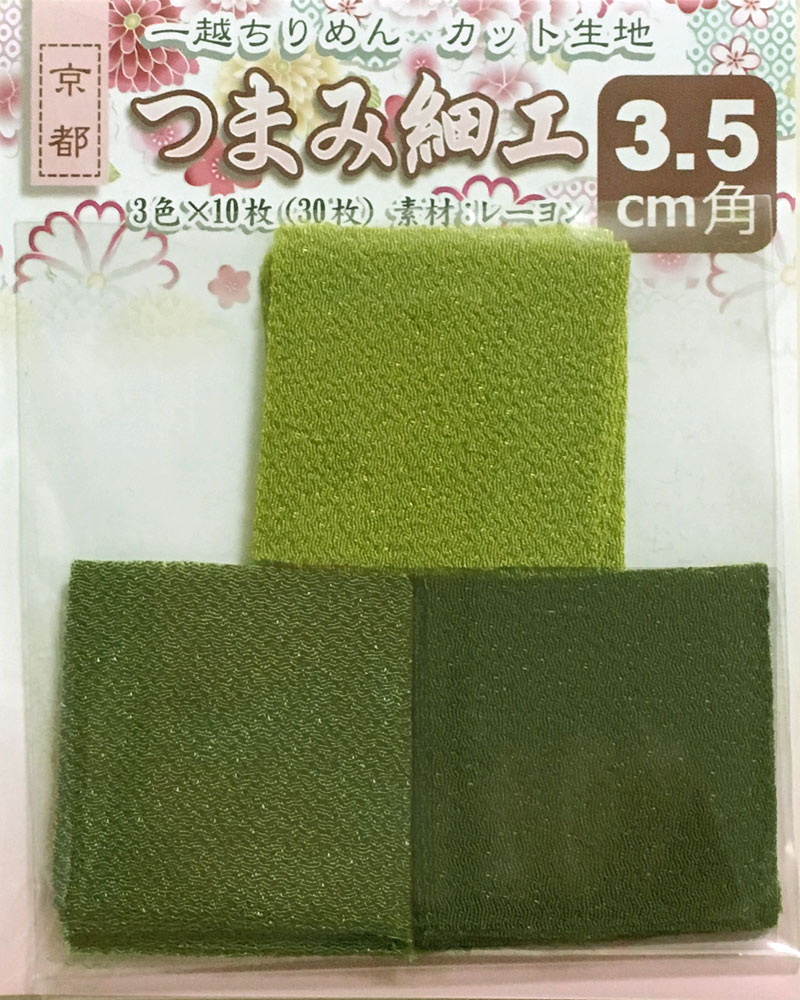 乐天商城 - つまみ細工用 一越ちりめんカット生地・無地3.5cm角（3色×10枚）No.6