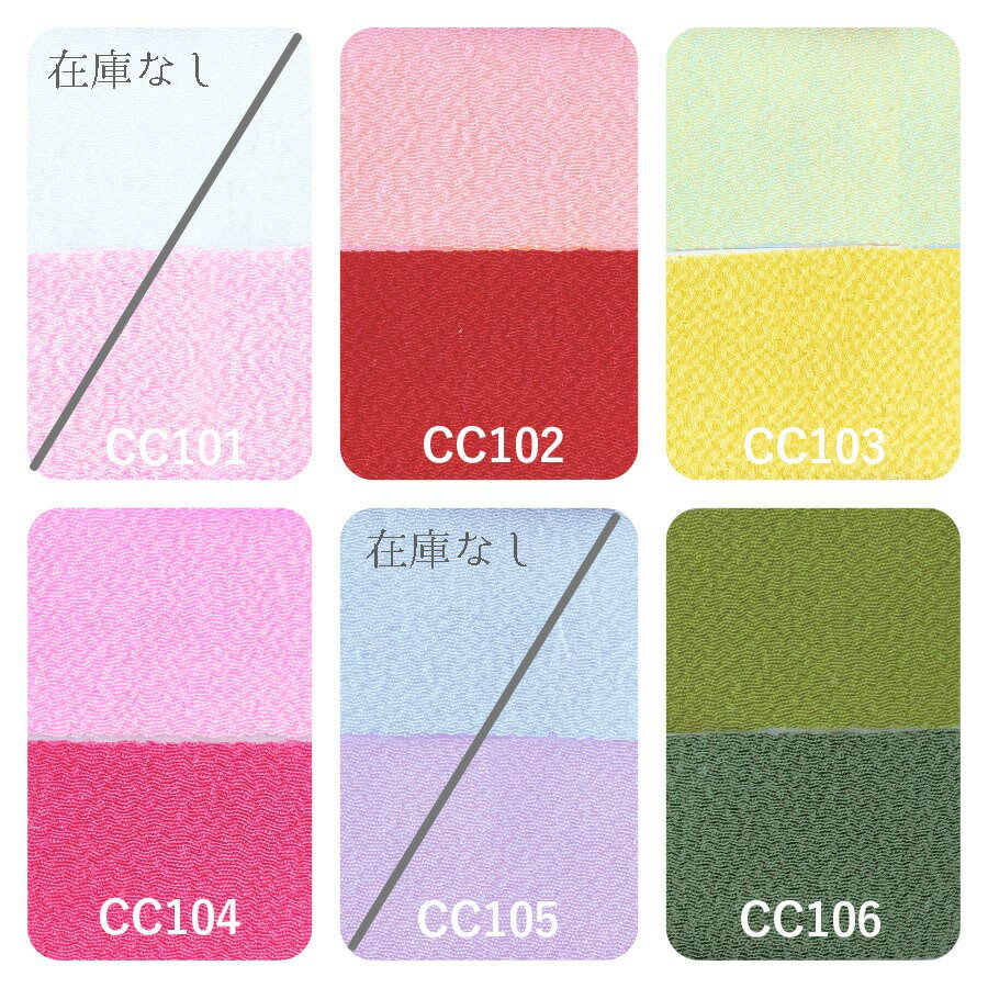 つまみ細工用 一越ちりめんカット布 2.5cm角（無地2色×各20枚）