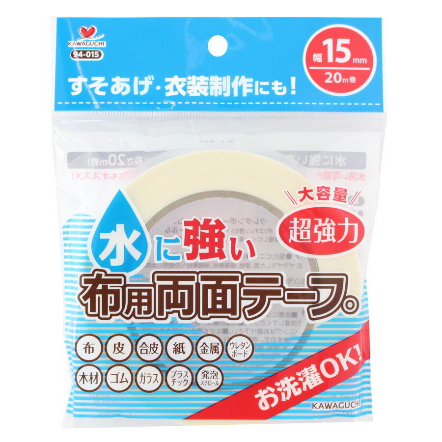 乐天商城 - 水に強い布用両面テープ（幅15mm）