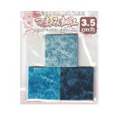 つまみ細工用 一越ちりめんカット生地 ムラ染めぼかし 3.5cm角(3色×10枚)No.5