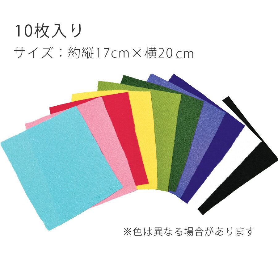 �S����߂񖳒n�A�\�[�g�Z�b�g  17�~20cm�E10���� 