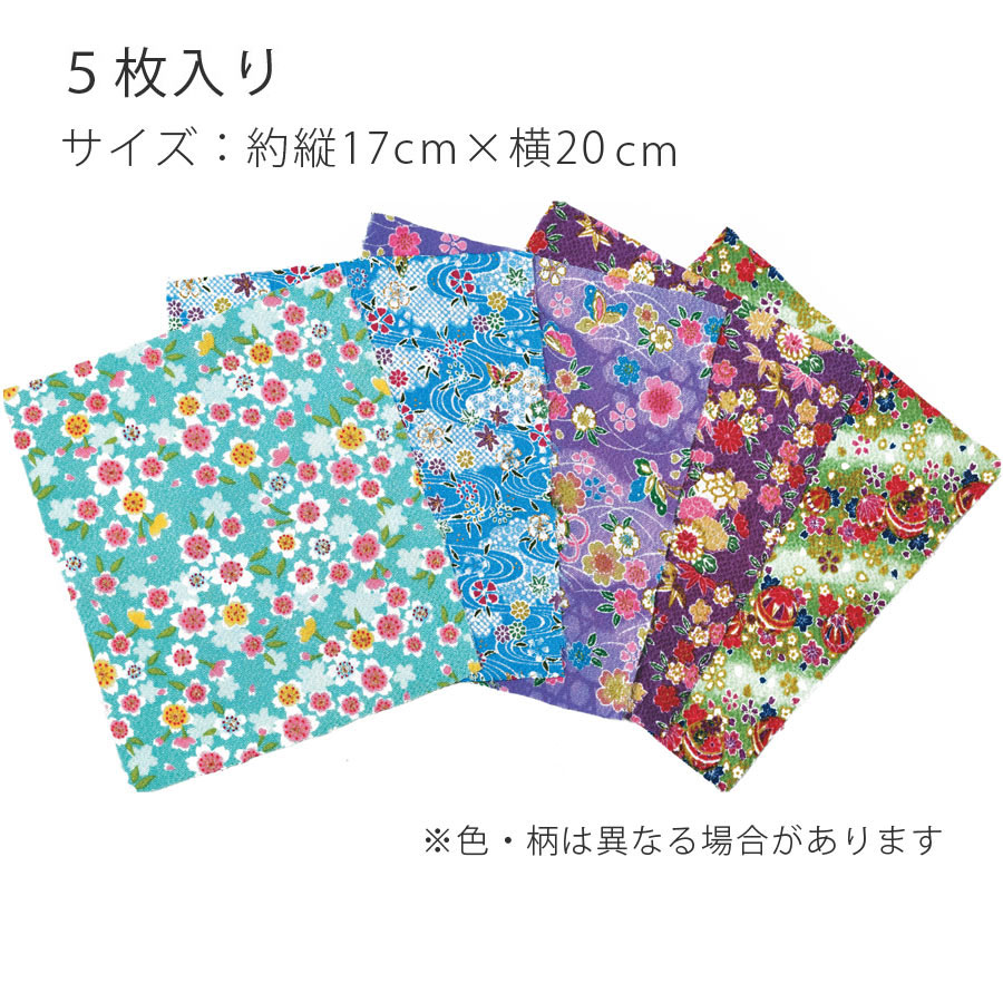 Rakuten - ちりめん友禅アソートセット・青系 （17×20cm・5枚入）