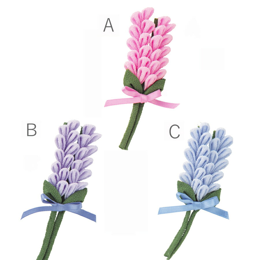 手作りキット はじめてのつまみ細工 ラベンダーのブローチ【RCP】
