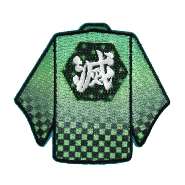 鬼滅の刃 竈門 炭治郎(かまど たんじろう) 羽織ワッペン(幅62mm×高さ57mm) シール兼用