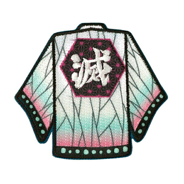 鬼滅の刃胡蝶しのぶ羽織ワッペンシール兼用