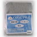 クールパイル生地(グレー) 接触冷感 UVカット/78×50cm(3)
