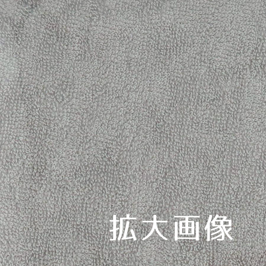 クールパイル生地(グレー) 接触冷感 UVカット/78×50cm