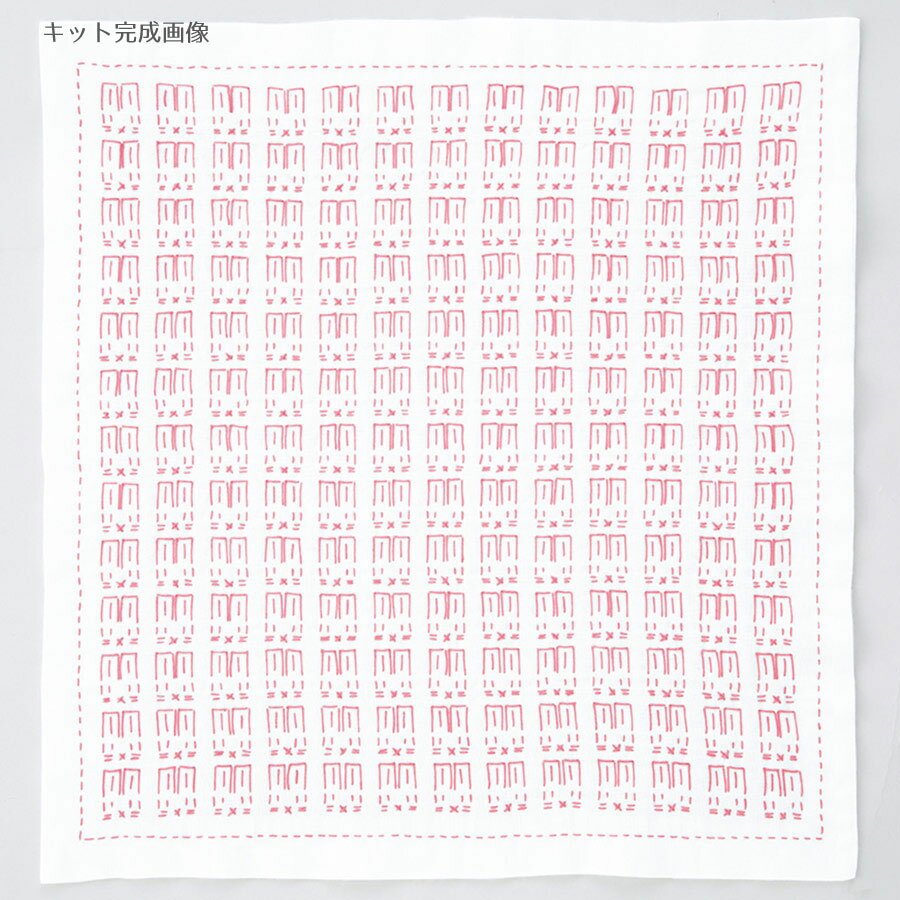 乐天商城 - 刺し子キット・一目刺しの花ふきん-ほんわか-ウサギ