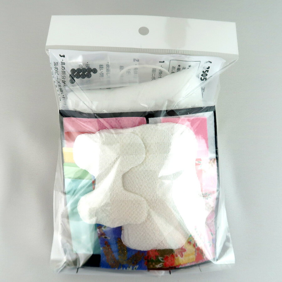 在庫限り/ 干支手作りキット ちりめん 五縁の子牛