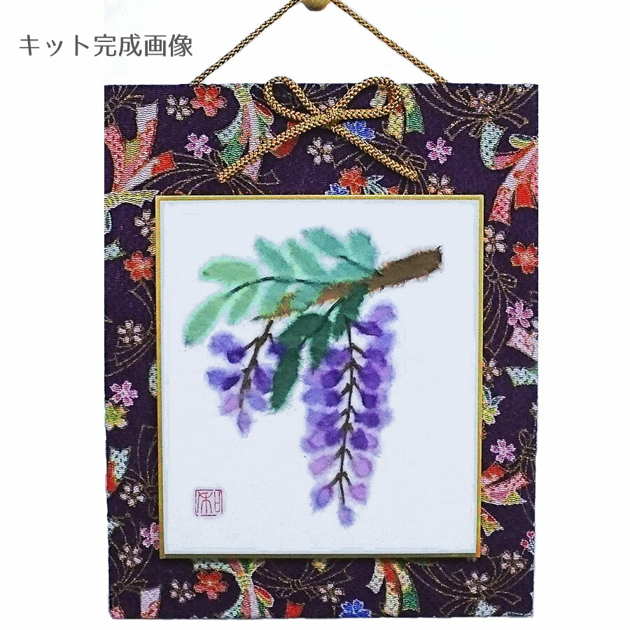 和紙ちぎり絵キット・ミニ壁掛け「