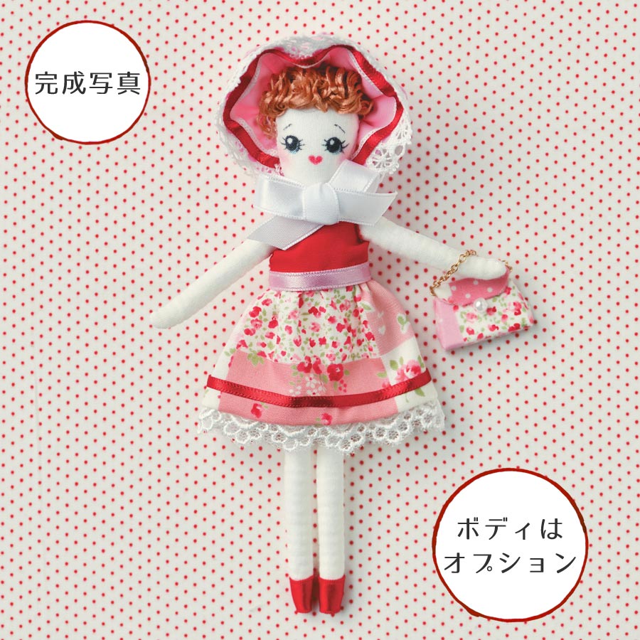 ドールチャームドレス手作りキット BUNKA DOLL ピンク  