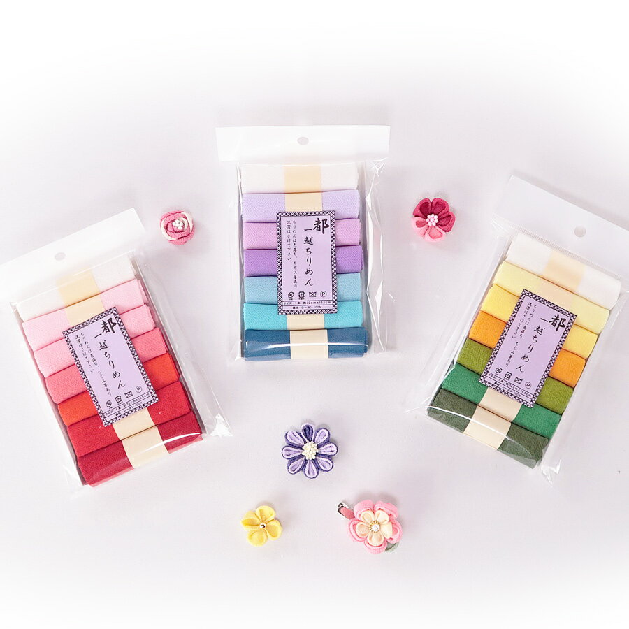 Rakuten - 都一越ちりめん無地7色セット(各22×16.5cm)