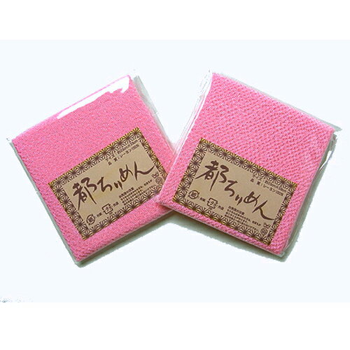 Silk Crape - ちりめんカットクロス・無地（ピンク）23×33cm