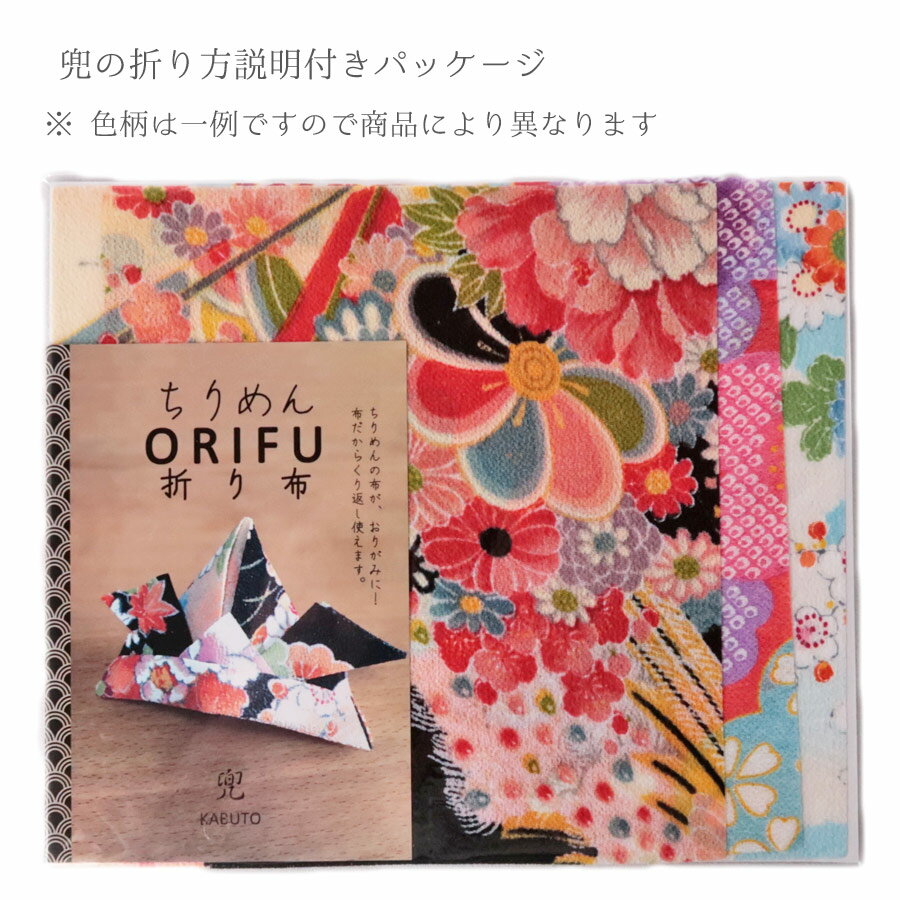 ������ORIFU(�ޤ���) 3�祻�å�