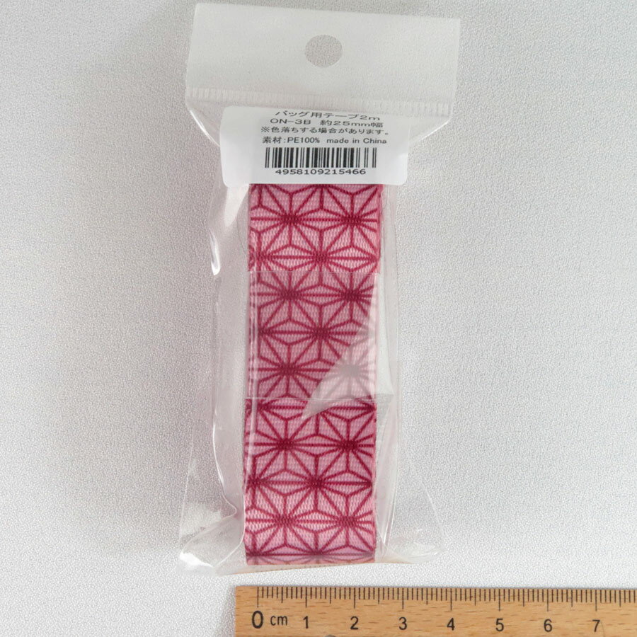伝統柄バッグテープ 25ミリ幅・2m入