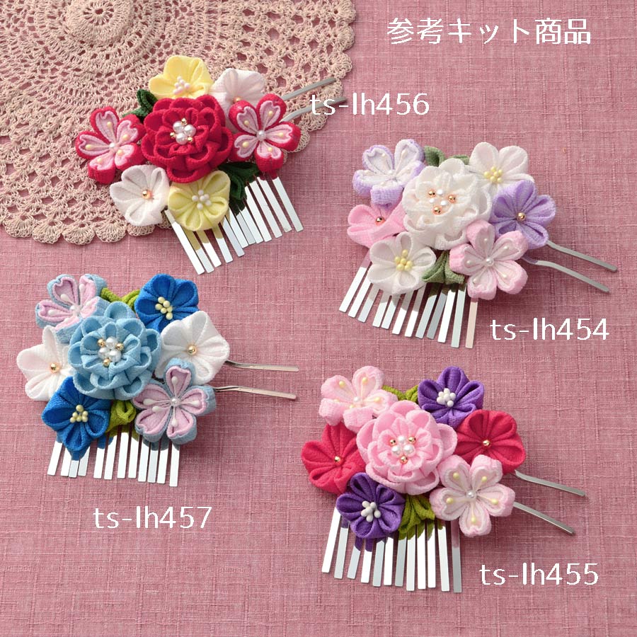 京ちりめんつまみ細工キット 可憐・かんざし(ピンク)