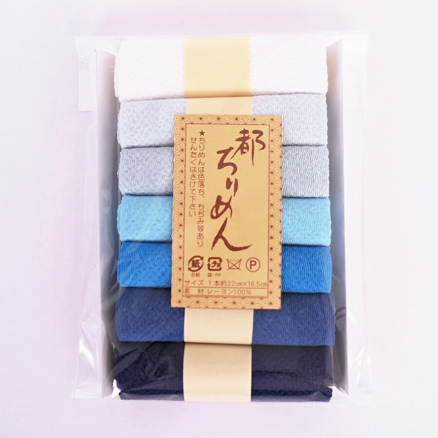 手芸用ちりめん無地カットクロスセット・22×1...の紹介画像3