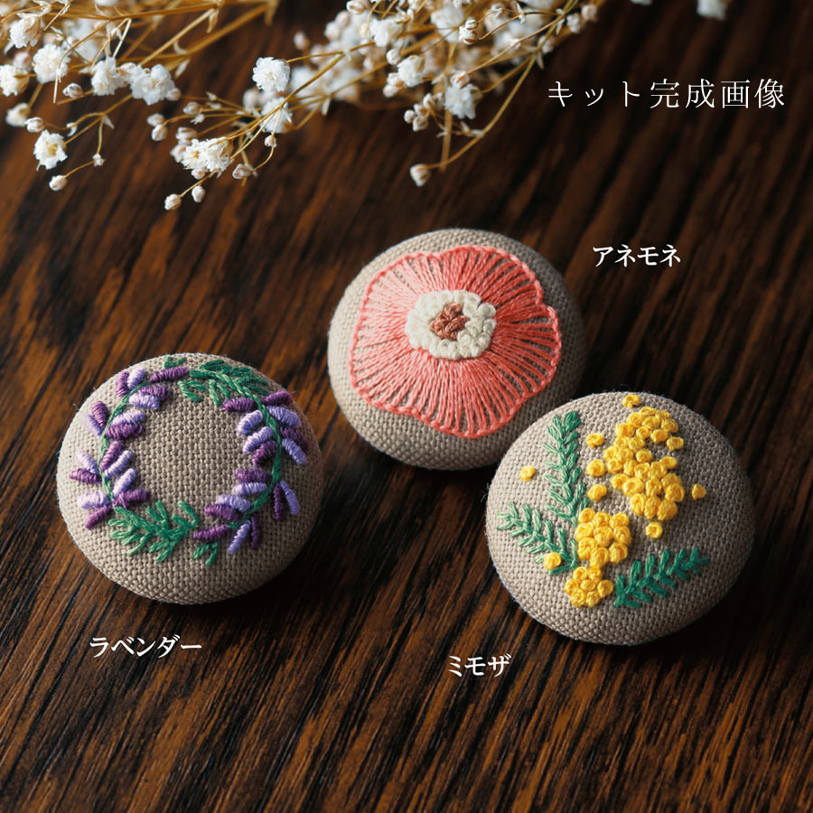 くるみボタン 鳥刺繍 ブローチ その他