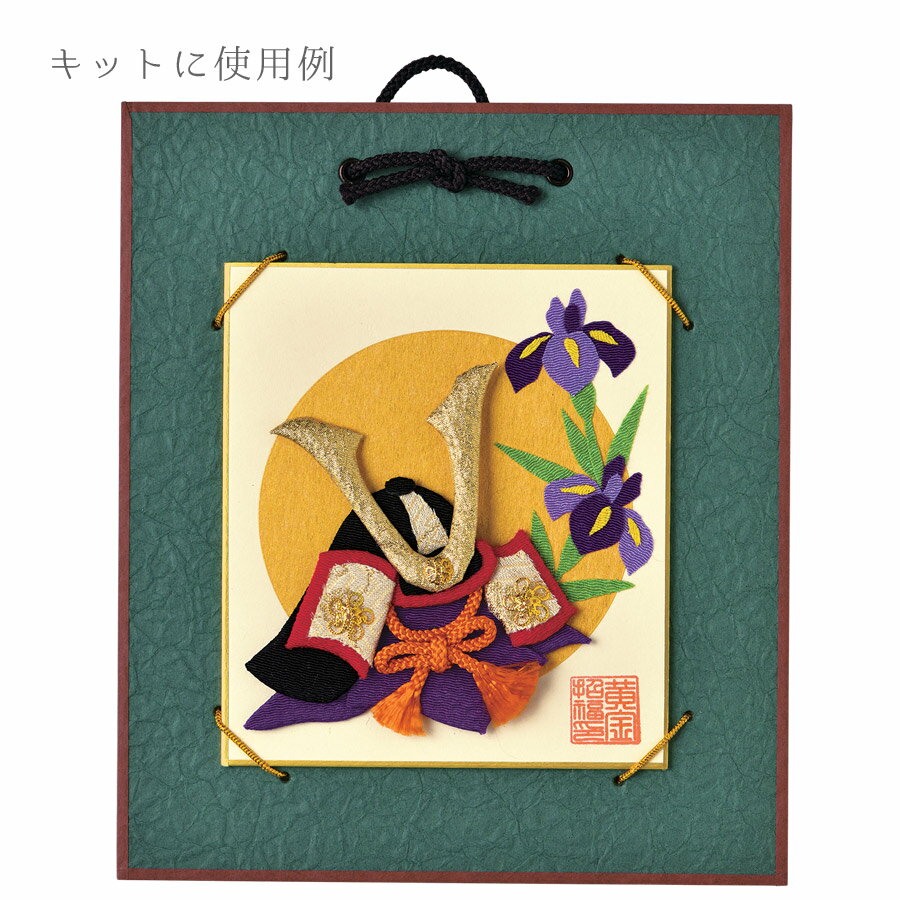 豆色紙掛け・紺/青緑(21cm×18cm)