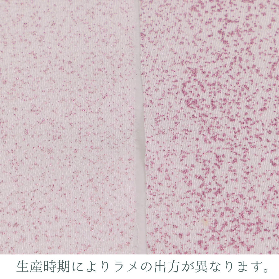 ちりめん生地・ピンクラメ散らし 10cm単位 切り売り