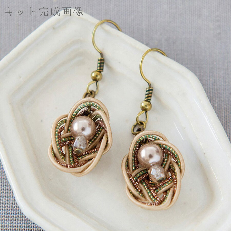 Rakuten - 水引キット 変形梅結びのピアス(カフェオレ)