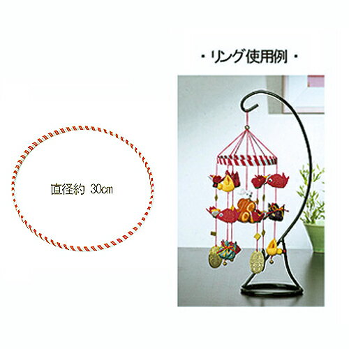 乐天商城 - つるしびな用紅白リング 約30cm