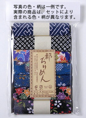 乐天商城 - レーヨンちりめん・紺/黒系柄カットクロスセット(22×16.5cmが7枚入)