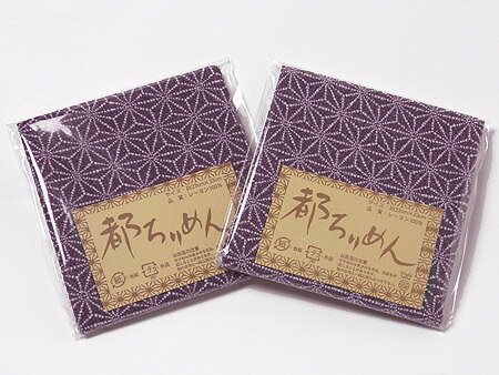 Rakuten - ちりめんカットクロス・点描麻の葉（古代紫）23×33cm
