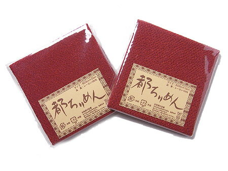 Rakuten - ちりめんカットクロス・無地（えんじ）23×33cm