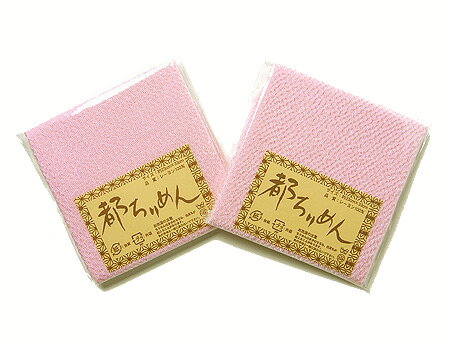 Silk Crape - ちりめんカットクロス・無地（もも色）23×33cm