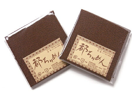 乐天商城 - ちりめんカットクロス・無地（栗色）23×33cm