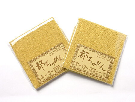 ちりめんカットクロス・無地(すすき)23×33cm