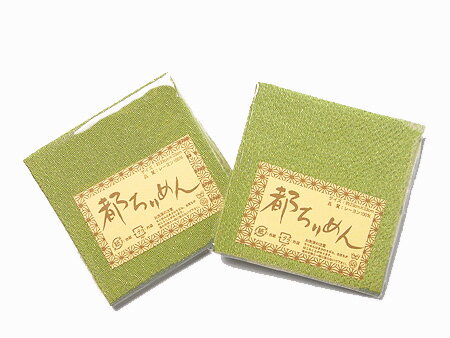 絲綢 - ちりめんカットクロス・無地（青竹色）23×33cm