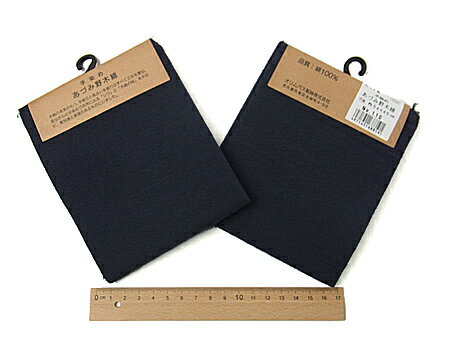 楽天布がたり・ちりめん和柄生地と手芸コットン生地・あづみ野木綿（藍鉄）：カット布・54×45cm