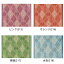 たたみテープ柄物(業平格子)・9.5m巻